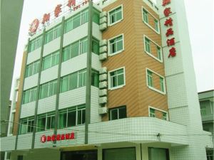 Xiamen Xiang An Boutique Hotel