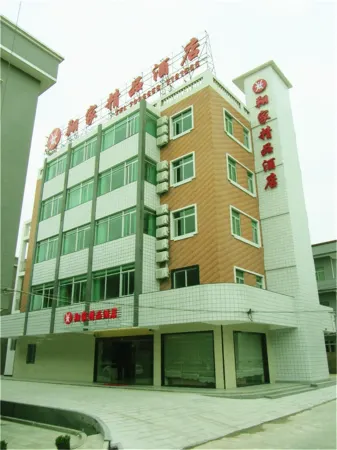 Xiamen Xiang An Boutique Hotel Отели рядом с достопримечательностью «Dadeng Island»