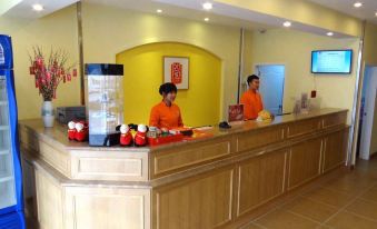 Home Inn (Sanhe Fuda Shopping Mall)