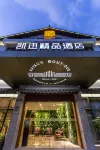 Xitang Kaixun Boutique Hotel Hotels near Poyun Park