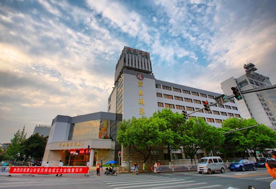 황산 밍주 호텔(黄山明珠酒店) 후기, 가격 2024 황산 호텔 추천 | 트립닷컴