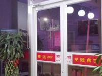 北京星淇100宾馆