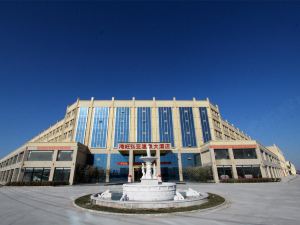 Haiwang Hongya Hot Spring Hotel