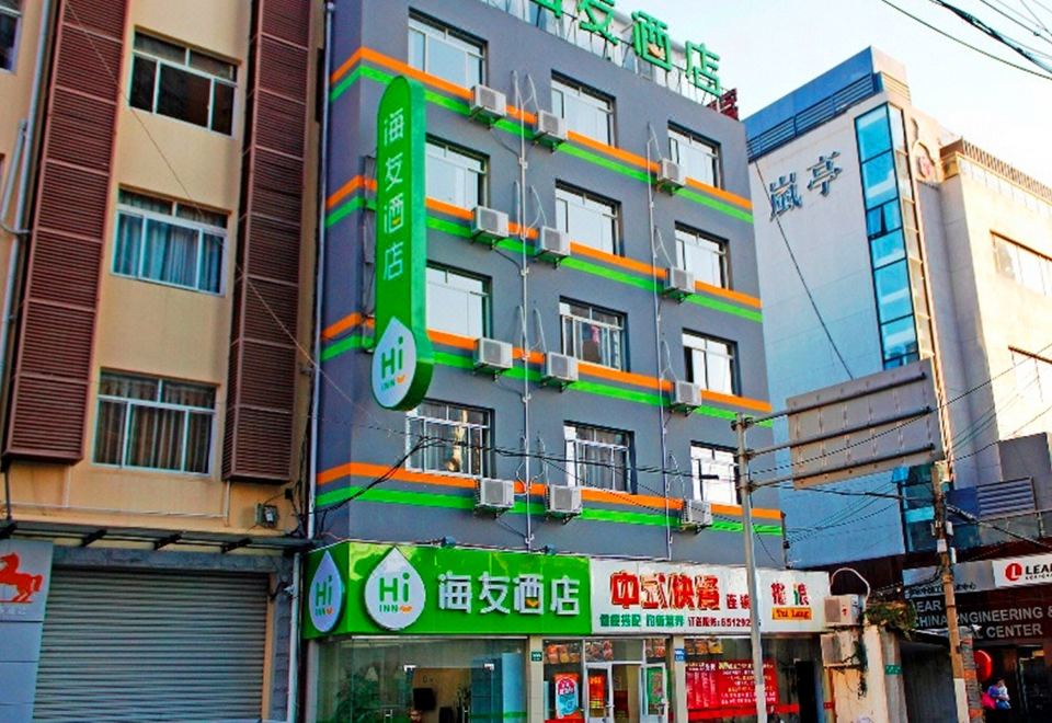 Hi Inn (Shanghai North Bund) - Housity