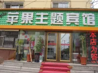 Mudanjiang Apple Theme Hotel