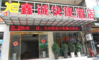 Yongshun Xincheng Express Hotel