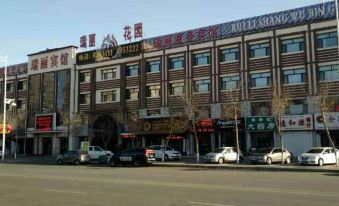 Zhaoyuan Ruili Business Hotel