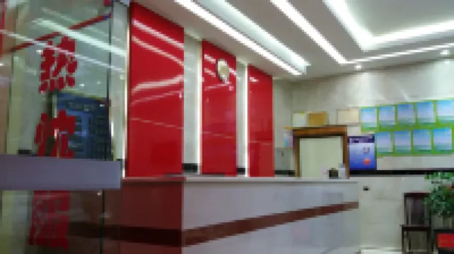 โรงแรมเฟิงอี้ เจียงเฉิง