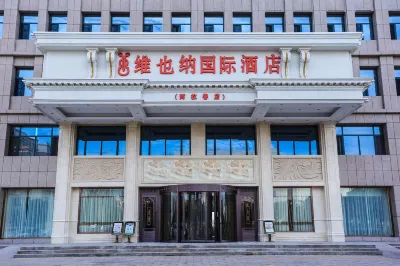 維也納國際飯店（阿拉善店） 呼和塔塔勒附近的飯店