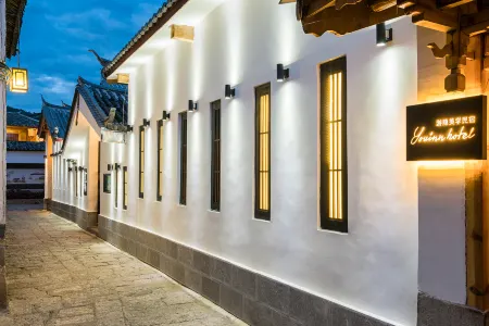 Lijiang Wuhua Review Free Designer.dream.youyin aesthetics.pool.meisu (Lijiang Ancient City Center)
