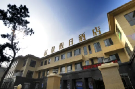Longkou Fujing Holiday Hotel