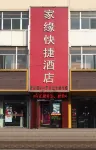 Jiayuan Express Hotel (Taiyuan South Station Wusu International Airport) Hotel in zona Taiyuan Normal University (West of Huangling Hospital)