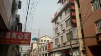 Changde Suiyuan Hotel - 2 estrellas