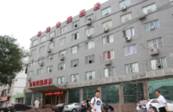 咸陽新緣快捷飯店 藍波灣溫泉水世界附近的飯店