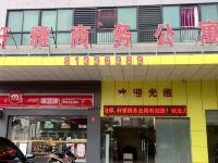 佛山轩雅商务公寓松岗店 - 酒店外部