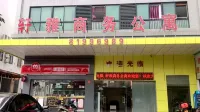 Foshan Xuanya Business Apartment Songgang