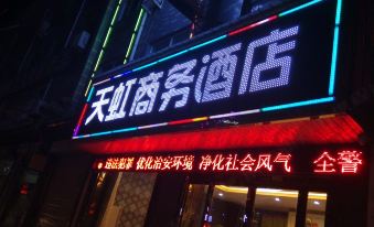 Heyang Tianhong Business Hotel