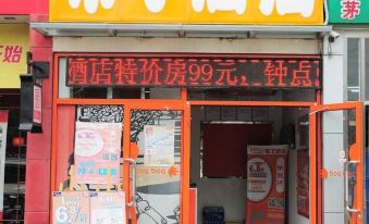 Pod Inn (Beijing Tongzhou Guoyuan)