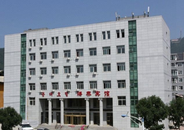 Tengtai Hotel