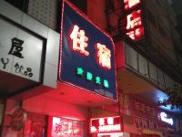 乳源龙舟酒店 - 酒店外部