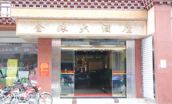 Jinzhu Hotel