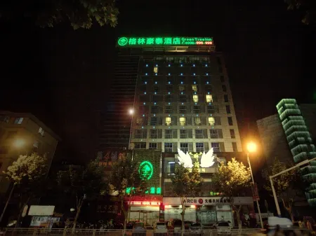 GreenTree Inn (Jingjiang Jiangping Road Shanghai City Branch) Отели рядом с достопримечательностью «Huaide College of Changzhou University (Jingjiang Campus)»