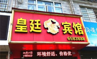 Fu'an Huangting Hotel