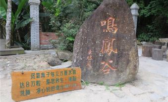 Jianfengling Tianchi Mountain Resort