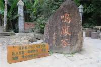 Jianfengling Tianchi Mountain Resort