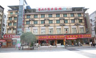 Wangcangjia World Business Hotel