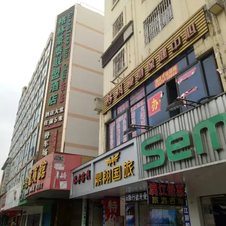 Linfeng Inn (Guilin Railway Station Liangjiang Sihu Branch)
