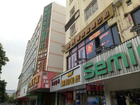 Linfeng Inn (Guilin Railway Station Liangjiang Sihu Branch)