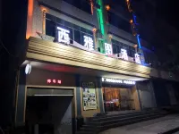 Hotels in Seattle Hotels near Dahua Hongshuihe Bai Li Gallery