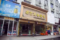 Rui'an City Business Hotel