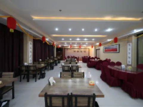 陽原泥河石商務賓館 陽原酒店