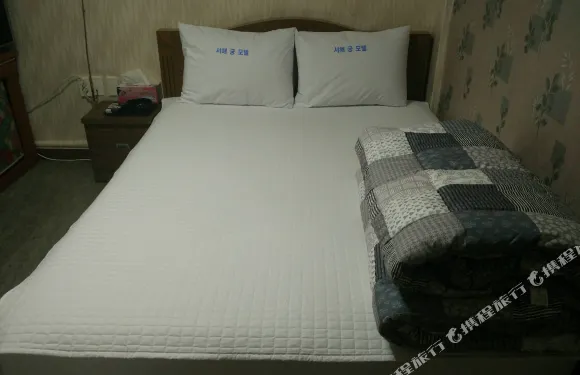 泰安郡西海汽車旅館