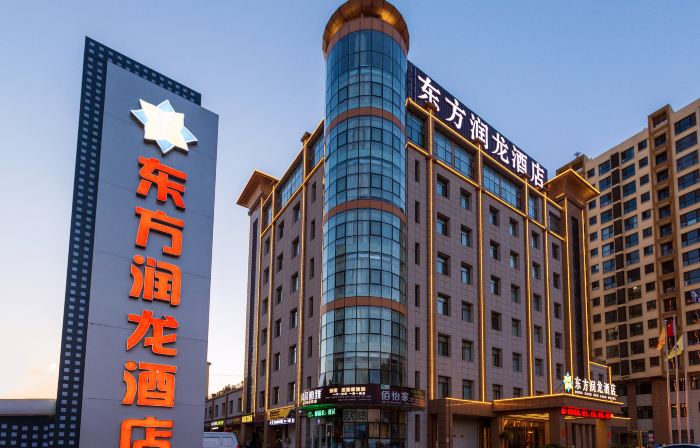 Dong Fang Run Long Hotel