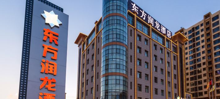 Dong Fang Run Long Hotel Hotele w: Powiat Gu'an