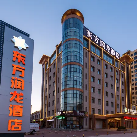 Dong Fang Run Long Hotel