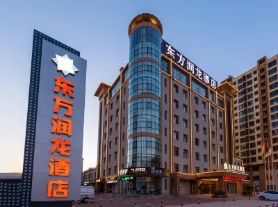 Dong Fang Run Long Hotel Hotels in der Nähe von Bahnhof Guan4