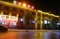 Super 8 Hotel (Baoding Xiong'an New District Rongcheng Center)