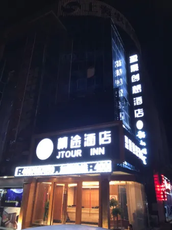 Jintu Hotel(Shanghai University)