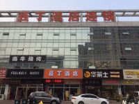 常州豆丁酒店