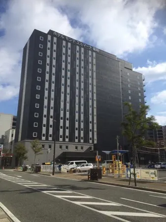 Hotel Monte Hermana Fukuoka Отели рядом с достопримечательностью «Университет Кюсю»