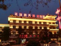 北京天瑞商务酒店 - 酒店外部
