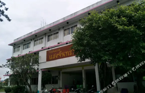 桑晨景觀汽車旅館