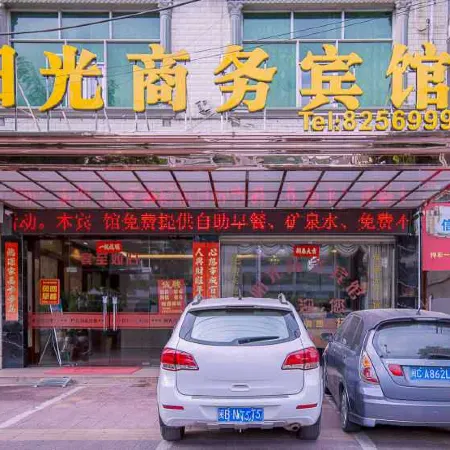 Sunshine Business Hotel (Xianyou Bus Station)
