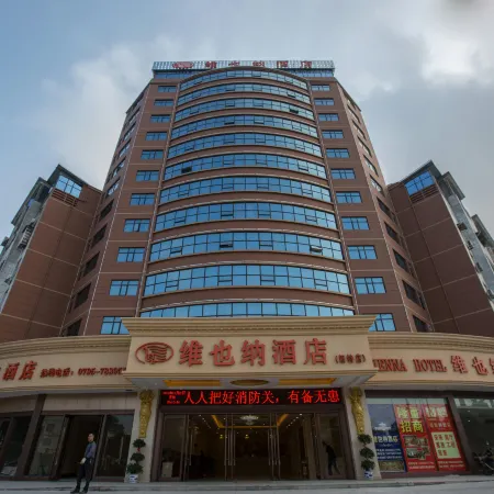 Vienna Hotel (Zhangshu Train Station)