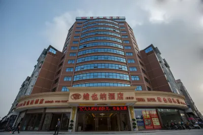 Vienna Hotel (Zhangshu Train Station) Hotels near Caoxi Park