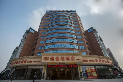 Vienna Hotel (Zhangshu Train Station)